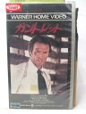 HV09179【中古】【VHSビデオ】ガントレット 字幕版