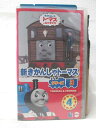 HV09423【中古】【VHSビデオ】新きかんしゃトーマス シリーズ3 Vol.4