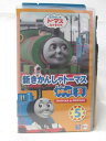 HV09424【中古】【VHSビデオ】新きかんしゃトーマス シリーズ3 Vol.5