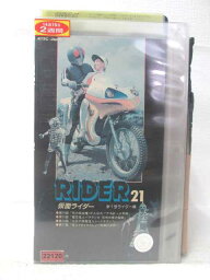 HV09804【中古】【VHSビデオ】仮面ライダー 21 /新1号ライダー号