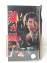 HV09957【中古】【VHSビデオ】暴力団
