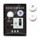 ゴルフボールに名入れできる!マイボールスタンプ【ONE PIECE 海賊旗Ver.お名前・イニシャルなし】/ギフト/ゴルフコンペ景品/はんこdeハンコ【楽ギフ_包装】