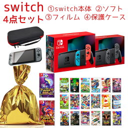 【<strong>福袋</strong>】ニンテンドー スイッチ本体 ソフト セット Nintendo Switch プレゼント 　選べるソフト スペシャルスターターセット セット 送料無料 バッテリー強化版 クリスマス