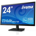 【 送料無料 】 iiyama 24型 ワイド 液晶ディスプレイ ProLite E2483HSU-5 (フルHD HDMI DP D-Sub USBHUB 1ms) マーベルブラック E2483HSU-B5 液晶モニター