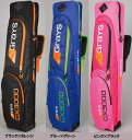 【グレイス】GX3000 キットバッグ(GRAYS GX3000 KIT BAG)【フィールドホッケースティックケース】【ビッグバン】