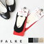 FALKE(ファルケ) STEP INVISIBLE インナーソックス(47567)