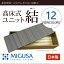 【美草】高床式 ユニット 畳 40×120 高さ33cm【送料無料】畳収納 収納畳 畳ベッド 畳BOX 畳ボックス タタミベッド スツール たたみベッド