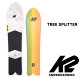 K2 ケーツー 22-23 TREE SPLITTER ツリースプリッター 120 136 スノーボード 板 パウダー 雪板