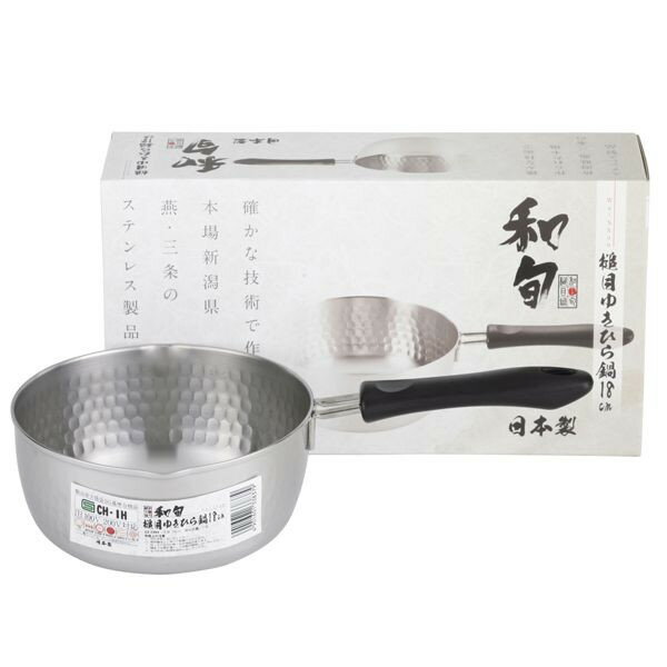 【貝印】 和旬 ステンレス槌目ゆきひら鍋 18cm確かな技術で作られた日本製ステンレス鍋です。