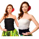 ポイント16倍 ダンス衣装 トップス チューブトップ ベアト...