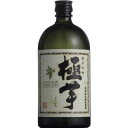 芋焼酎 白金酒造 極(ごくいも) 25度 720ml