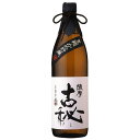 芋焼酎 雲海 薩摩古秘 25度 900ml