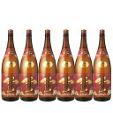 赤霧島 25度 1800ml×6本(プラケース発送のみ) 送料無料【RCP】