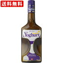 お中元 夏 ギフト 送料無料(RCP) ベレンツェン トロピカルヨーグルト 500ml (北海道・沖縄+890円) お酒/贈り物/喜ぶ