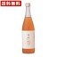 送料無料(RCP) 宗政 梅酔い人 梅酒 720ml (北海道・沖縄+890円) お酒/贈り物/喜ぶ