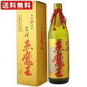 送料無料(RCP) 吉祥 赤魔王 900ml (北海道・沖縄+890円) お酒/贈り物/喜ぶ