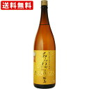 送料無料(RCP) あらわざ桜島 25度 芋焼酎 1800ml (北海道・沖縄+890円)