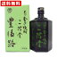 送料無料(RCP) 二階堂 豊後路 麦 720ml (北海道・沖縄+890円) お酒/贈り物/喜ぶ