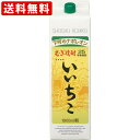 お中元 ギフト お酒 送料無料(RCP) いいちこ 麦 25度 1800mlパック(単品/1本) (北海道・沖縄+890円)