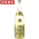 送料無料(RCP) 五代 麦焼酎 長期樽貯蔵 25度 1800ml (北海道・沖縄+890円)