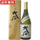 送料無料(RCP) 大石 樽琥珀熟成 米 25度 720ml (北海道・沖縄+890円)
