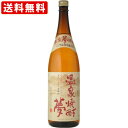 送料無料(RCP) 温泉焼酎 夢 米 25度 1800ml (北海道・沖縄+890円)
