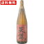 送料無料(RCP) 天誅 芋 25度 1800ml (北海道・沖縄+890円) お酒/贈り物/喜ぶ