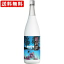 送料無料(RCP) 鍛高譚(たんたかたん) しそ 20度 1800ml (北海道・沖縄+890円)