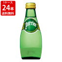 送料無料(RCP) サントリー ペリエ 発泡性ミネラルウォーター 200ml(1ケース/24本入り)ラベルリニューアル中 (北海道・沖縄+890円)