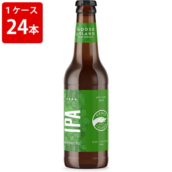 ケース販売　海外ビール 輸入ビール <strong>グースアイランド</strong>　IPA　355ml　瓶（1ケース/24本）