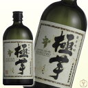 芋焼酎 白金酒造 極(ごくいも) 25度 720ml 暑中見舞い/夏ギフト/お酒/贈り物/喜ぶ