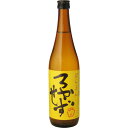 芋焼酎 (年1回限定出荷)八幡 ろかせず 無ろ過 35度 720ml(M) お中元/御中元/夏ギフト/お酒/贈り物/喜ぶ