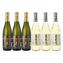 焼酎 飲み比べ 元老院720ml 3本 白玉の露720ml 3本 計6本お得セット 送料無料(RCP) お中元/御中元/夏ギフト/お酒/贈り物/喜ぶ