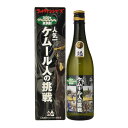 麦焼酎 人気一 ウルトラマン基金酒 2020年グフォフォフォ...