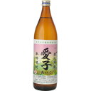 エントリーでP5倍 4/24 9:59迄 あす楽 芋焼酎 愛...