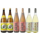 焼酎 飲み比べ 白玉の露×2 元老院×2 天誅×2 1800ml 6本セット 送料無料(RCP) お中元/御中元/夏ギフト/お酒/贈り物/喜ぶ