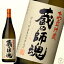 芋焼酎 蔵の師魂 かめ壺貯蔵 25度 1800ml お酒/贈り物/喜ぶ
