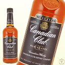 カナディアンクラブ ブラック 40度 700ml(正規輸入品) お中元/御中元/夏ギフト/お酒/贈り物/喜ぶ