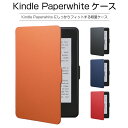 ·ÚÎÌ¡¦¥¹¥ê¥à Kindle PaperwhiteÀìÍÑ (¡Á2016/Âè7À¤Âå) PU¥ì¥¶¡¼ ¥Ï¡¼¥É ¥±¡¼¥¹ ¥«¥Ð¡¼ / ¥ª¡¼¥È¥¹¥ê¡¼¥×Âбþ¡¢¥Þ¥°¥Í¥Ã¥È³¸¸ÇÄê /¥¥ó¥É¥ë ¥Ú¡¼¥Ñ¡¼¥Û¥ï¥¤¥È ¥±¡¼¥¹