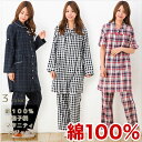 夏秋〜秋 綿100%ロールアップ長袖マタニティ パ