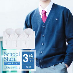 男子 ブレザー 制服の通販ならモバイルショッピング Net