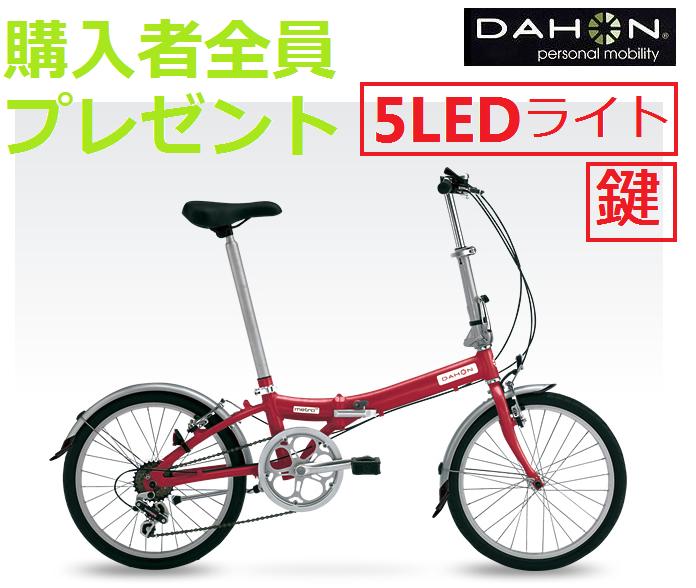 ߹Ը쥸åȷѰʳξ1,050OFF3ץ쥼ȡ5LED饤ȡܸعԥХåDAHON2010ǥ METRO ȥ6޾ߡʤꤿߡ˼ž֥꡼åɡڤб_ۡڤб_ÿۡۡڤб_쳤ۡڤб_ᵦۡڤб_ۡYDKG-f