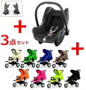 3åȡ6000ʬѥɻ߲ùѥХߥmimi+Maxi-Cosi֥åե쥯+ץAirBuggyڤб_ۡڤб_쳤ۡڤб_ᵦۡڤб_ۡڤб_͹ۡڤб_彣ۡk4u5643