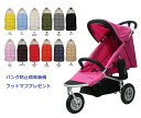 【パンク防止機能搭載】クッキー柄◆ダウン素材フットマフ付ミミセットプレゼント◆AirBuggy mimi エアバギーミミ ローズピンクプレゼント 可愛い 子供