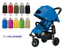 【ポイント10倍】クッキーマーク◆ダウンフットマフセットベビーカー エアバギーココ Air Buggy COCO ブレーキ付き マリンブルー AirBuggy mimi coco FootMuff