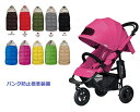 【ポイント10倍】クッキーマーク◆ダウンフットマフセットベビーカー エアバギーココ Air Buggy COCO ブレーキ付き リリーピンク AirBuggy mimi coco FootMuff