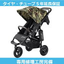 ポイント10倍 プレミア 7色 ベビーカー エアバギーココ AirBuggy COCO PREMIER ブレーキ付 サファリ Safari ピアノブラック モカ ローズ マンダリン チャコール フォレストグリーン【楽ギフ_のし宛書】 入学祝い 小学校 女の子 入園祝い