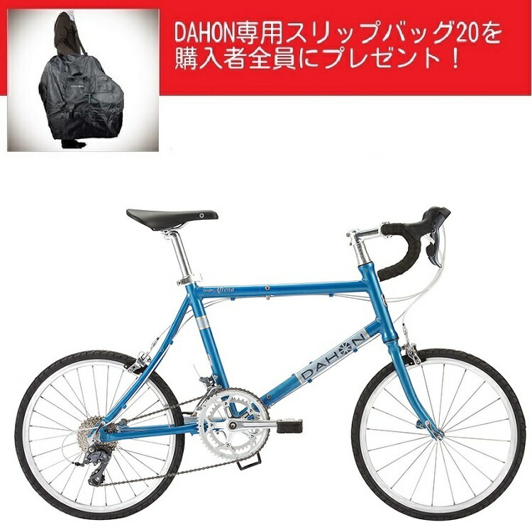 【専用輪行バッグXL＋QRDMTBペダル：プレゼント】DAHON 2018 Dash Altena ダッシュ アルテナ 折りたたみ自転車 アルティナ　キャナリーイエロー　【オーソライズド限定】