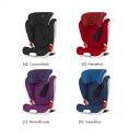 【ポイント10倍】BRITAX(ブライタックス)ROMER レーマー BRITAX KIDFIX 2 XP キッドフィックスツーエックスピープレゼント 可愛い 子供 ブリタックス KID FIX 2