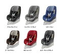 【ポイント10倍】Maxi-Cosiマキシコシ 2wayPearl(ツーウェイパール) チャイルドシート 後ろ向き/前向きプレゼント 可愛い 子供